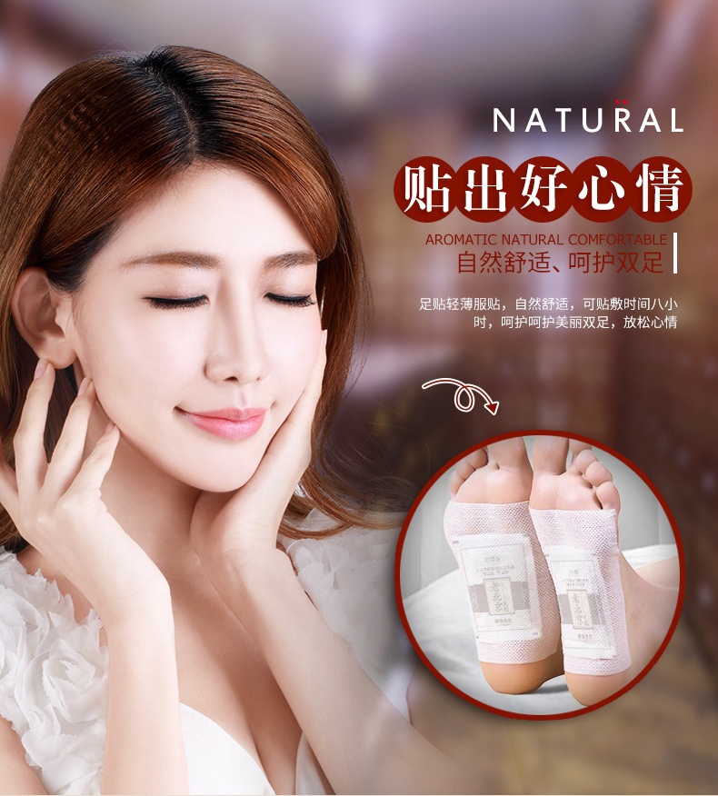 [Mua hai tặng một] miếng vá chân Bắc Kinh Ai Ye cũ 50 gói để có mùi tươi và giúp giấc ngủ nuôi dưỡng chăm sóc chân mặt nạ ủ chân