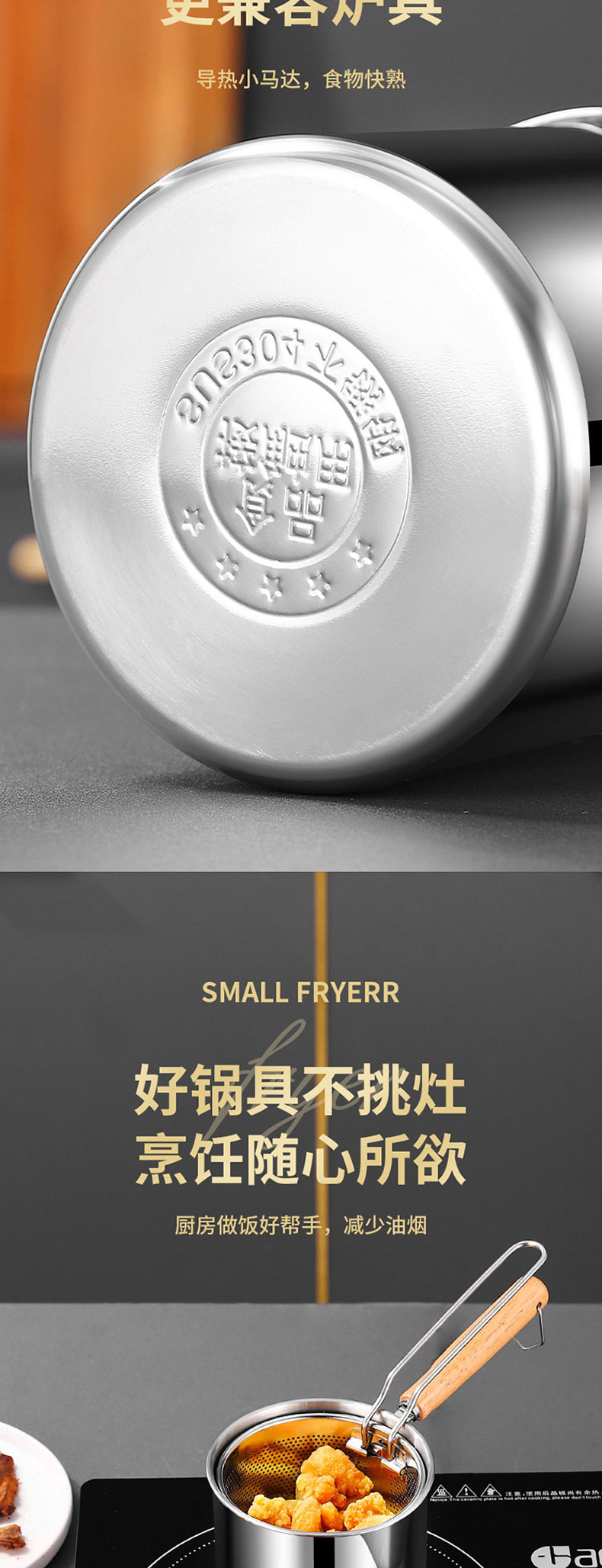 Фритюрница None