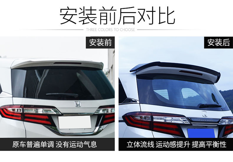15-19 Odyssey đuôi 16-18 Ai Li 打 顶 顶 顶 艾 - Sopida trên Cánh gió ô tô đẹp