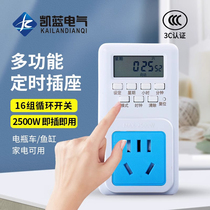 Timer switch socket charging protection battery electric vehicle automatic power off intelligent time control controller countdown