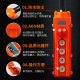 cob driving button switch crane operation control handle electric hoist crane crane switch flashlight door