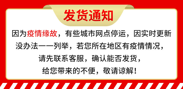 Уведомление о доставке (1) .jpg