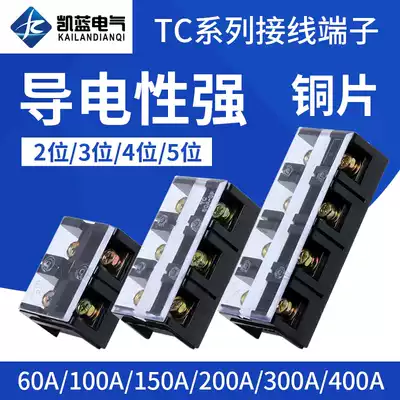 High current TC terminal terminal wiring block TC-603 604 1003 1004 2004 terminal Post