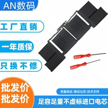 Apple laptop battery A1953 suitable for MacbookPro 15 inch A1990 2018year