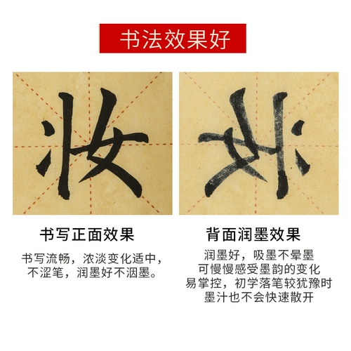 曹友泉 Каллиграфия, кисть для письма для начинающих, практика, «сделай сам», 28 ячеек, 12 ячеек, оптовые продажи, увеличенная толщина