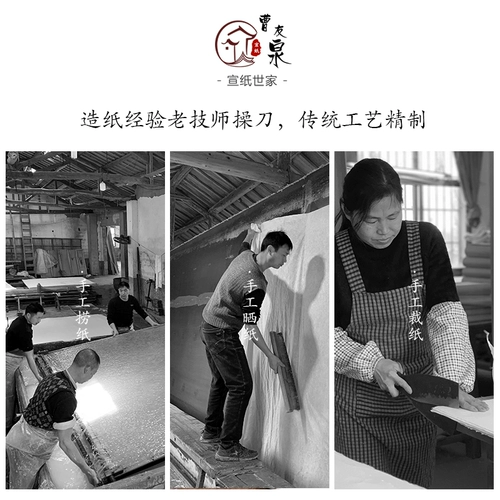 曹友泉 Национальная выставка рисовой бумаги на восемь -фот с бумажной полуполучительной каллиграфией.