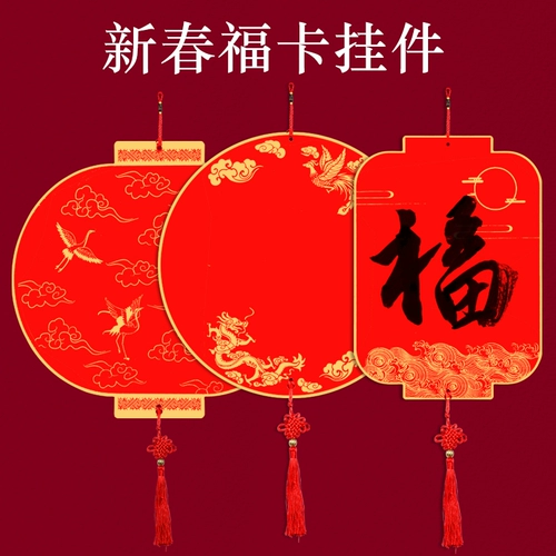 曹友泉 2024 Long Nianfu Gate Patch Fighting Fighting Fighting Fighting Platform Black Rice Paper Paper Paper Новый год весенний фестиваль Весенний федерация Tiger Новая Wannian Paper Sprink