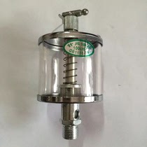 Needle valve type oil filling cup iron glass oil cup machine tool copper oil cup oil cup oil mark M10 * 1-M16 * 1 5
