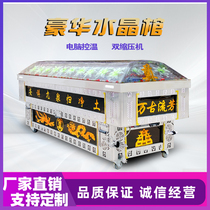 Crystal coffin ice coffin frozen coffin frozen luxury constant temperature coffin funeral dead purple gold ice coffin portable ice coffin