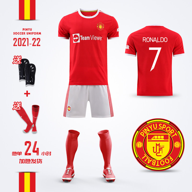 Li Manchester United No. 7 Ronaldo jersey custom football jersey set men's 2021 new season long-sleeved training team uniform for girls and children
