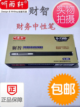 Listening To Rain Xuan 7300 Frosted Pole Middle Sex Pen 0 35mm Carbon Pen Water Pen Learning Finance Office Pen