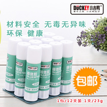 Small Giducks 23g mid No. 1 solid glue stick solid handmade class glue office study supplies 12 boxes
