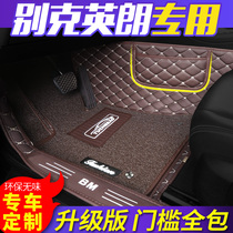 2018 Buick new yinglang car foot pad for 19 yinglang gt special full surround car foot pad decoration