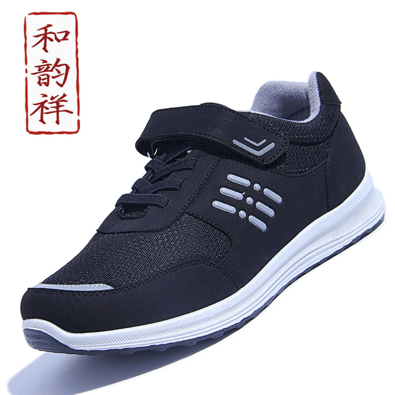 And rhyming old Beijing cloth shoes male middle aged men sneakers spring and autumn money daddy old man shoes casual shoes