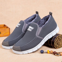 Cotton cloth shoes middle-aged and old-age cotton shoes old Beijing cloth shoes mens cotton shoes men mens old warm winter thickened