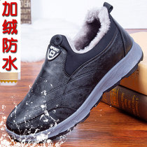 Old Beijing mens winter pedal middle-aged father non-slip plus velvet thickened warm and waterproof old peoples cotton shoes