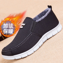 Old Beijing cloth shoes mens winter middle-aged father plus velvet thickened warm non-slip winter old man cotton shoes