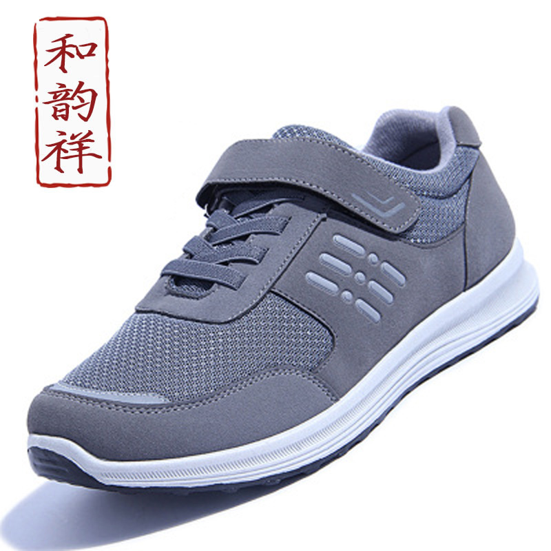 Elderly Sneakers Bodybuilding Shoes Autumn Shoes Old Beijing Cloth Shoes Middle Aged Men Casual Men Wear dads comfort