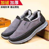 Winter new old Beijing cloth shoes mens cotton shoes high top plus velvet thickened warm casual middle-aged soft bottom non-slip dad shoes