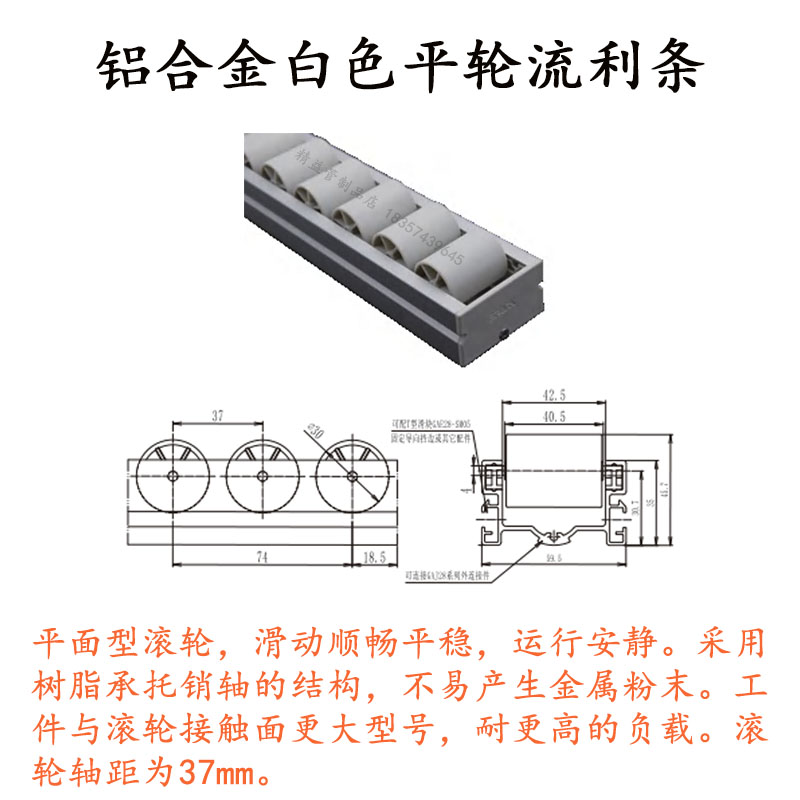 60 Fluency Bar 28mm 3rd generation aluminum alloy Lean Pipeline Stick Accessories Worktop Weekly Transfer shelf Fluency shelf