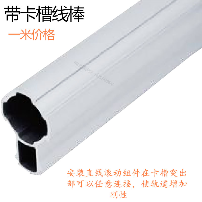 With card slot wire stick 28 aluminum alloy Lean Pipe 3rd Generation Wire Rod Accessories connector worktop Swivel Car