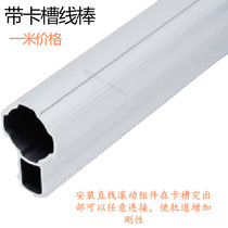 With Card Slot Wire Rod 28 aluminum alloy Lean Pipe 3rd Generation Wire Rod Accessories connector Work Bench Turnover Cart
