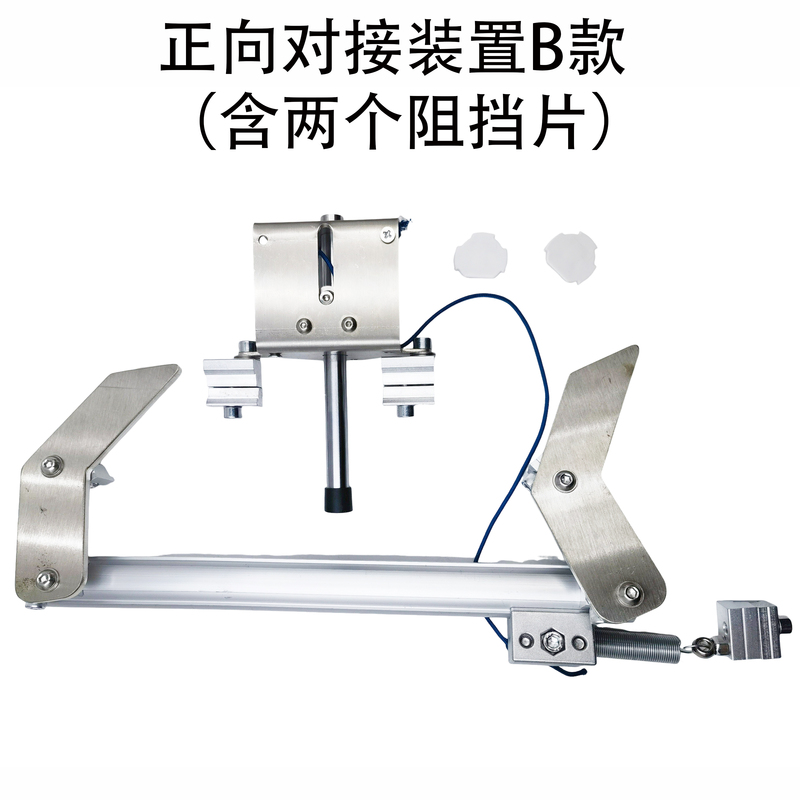 Positive Docking Barrier Device B Automatic Lateral Docking Vehicle Blocking Device Kit Third Generation Aluminum Alloy Lean Tube