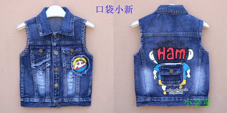 2018 trẻ em bông denim vest cậu bé vest bé vest mùa xuân và mùa thu con trai mới đội mũ trùm đầu thủy triều 1-2-3