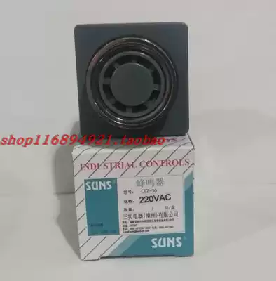 Three solid SUNS electronic BUZZER CBZ-30 220V DC24V BUZZER BUZZER CBZ30