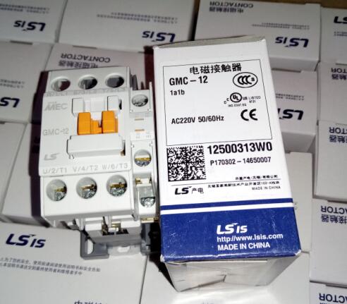 Original set of LS contactors GMC-12 220V