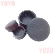 Suitable for Kawasaki ZX10R 04 to 07 modified frame screw hole rubber protective cover decorative cover