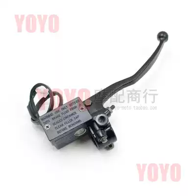 Suitable for Mountain leaf modification accessories locomotive King XV125 XV250 front brake pump brand new