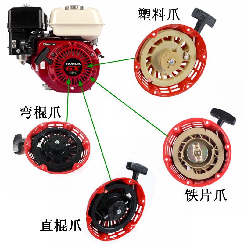 Direct 2 kW 3KW generator 168 starter GX160 170 gasoline engine starter pull plate GX200Gx220