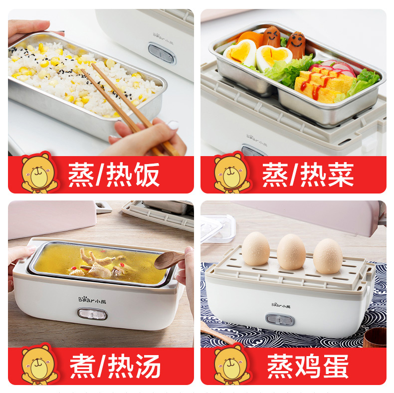 cà mèn hâm điện Gấu hộp cơm trưa cách điện Hộp cơm trưa cách điện có thể cắm điện sưởi ấm nấu ăn tự động Nhân viên văn phòng nấu cơm nóng nồi cơm điện 1 người - Hộp cơm điện sưởi ấm hộp com cắm điện lock&lock