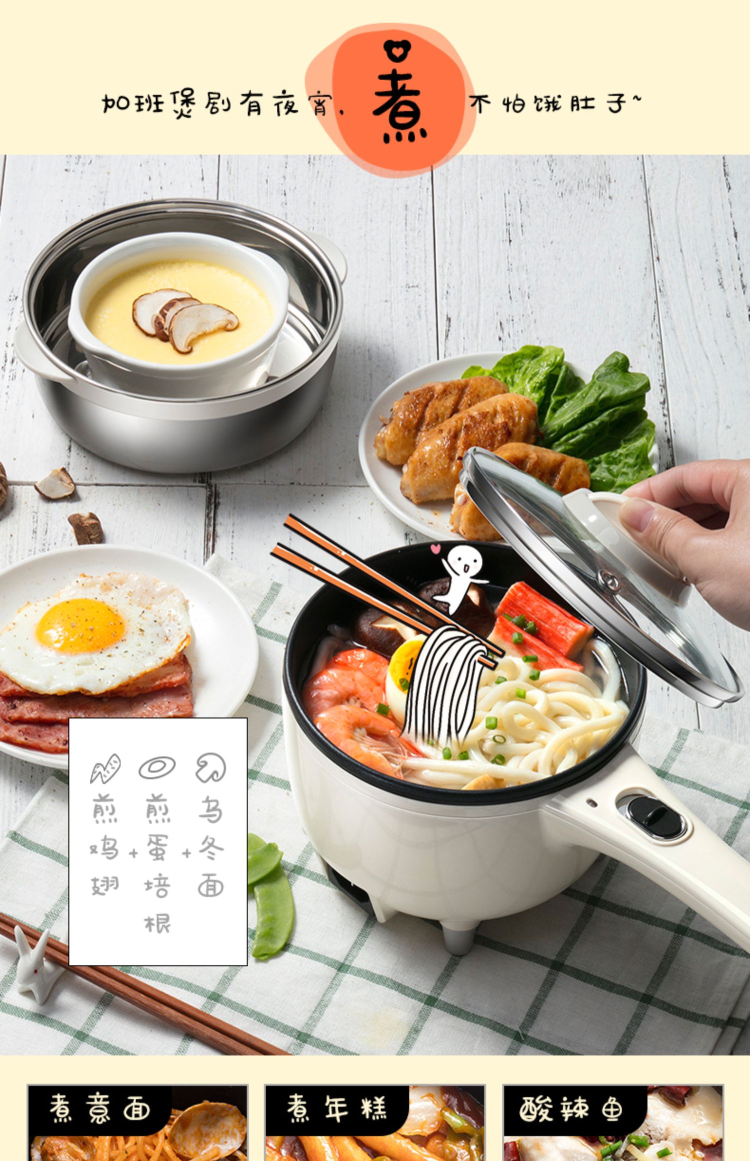 xửng hấp điện Nồi trứng điện tự động tắt mini nồi đa năng hấp trứng rán inox - Nồi trứng Ý tưởng từ khóa