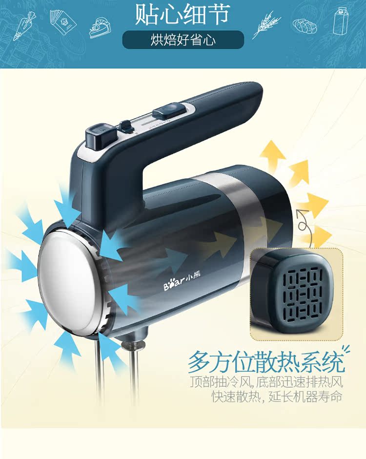 máy đánh trứng netmego n38d 300w Bear egg beater điện mini cầm tay máy làm kem tóc máy trộn nhỏ có đế - Máy trộn điện máy đánh trứng gà