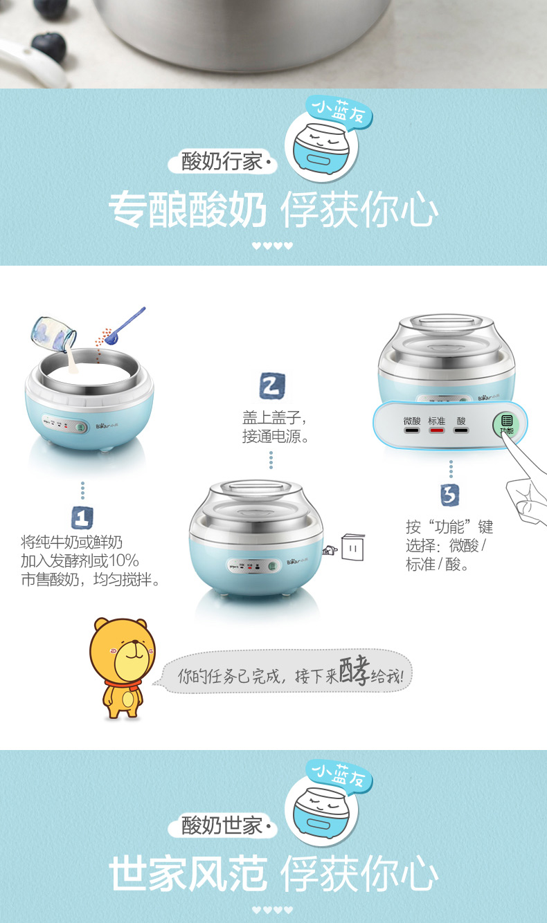 Máy làm sữa chua gấu nhà bằng thép không gỉ lót chén bằng gốm 1 lít Gấu / gấu SNJ-C10H1 - Sản xuất sữa chua máy làm sữa chua kangaroo điện máy xanh