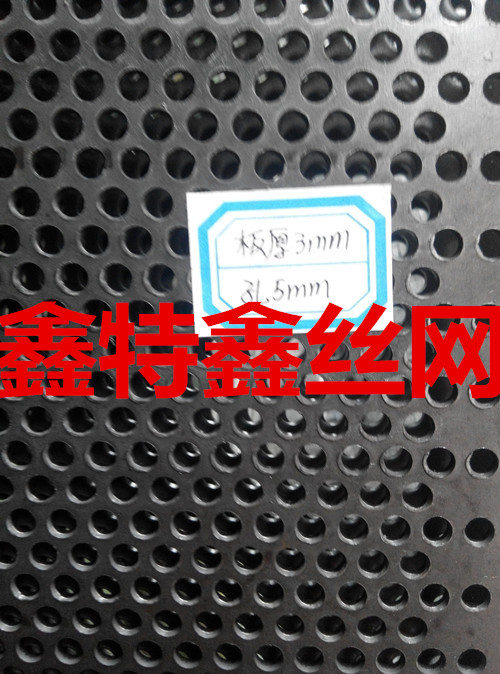 Perforated mesh plate round hole mesh metal plate steel mesh iron plate ship plate machinery plate thickness 3mm hole 5mm