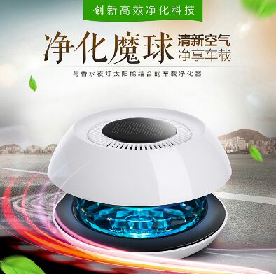 Humidificateurs USB - Ref 443214 Image 6