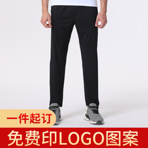 Summer sports pants men and women long pants speed dry casual pants loose thin and damp black swepants big code running pants