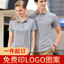 Workwear Custom t-shirt polo shirt Dress Workwear Culture Shirts Diy Short Sleeves Pure Cotton Printed Word Embroidery Logo