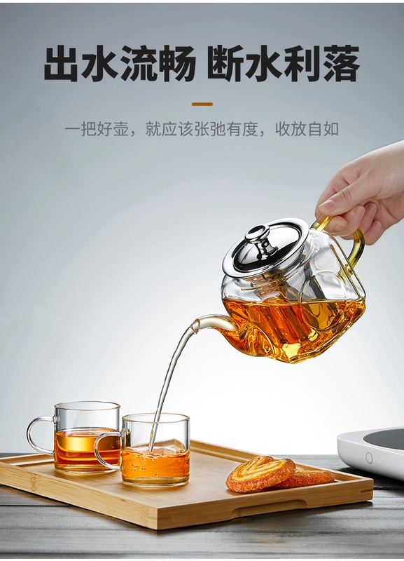 Mesni ấm trà thủy tinh hộ gia đình lớn nhỏ pha trà trà tách nước hoa ấm trà lọc trà đen bộ trà bộ tách trà thuỷ tinh