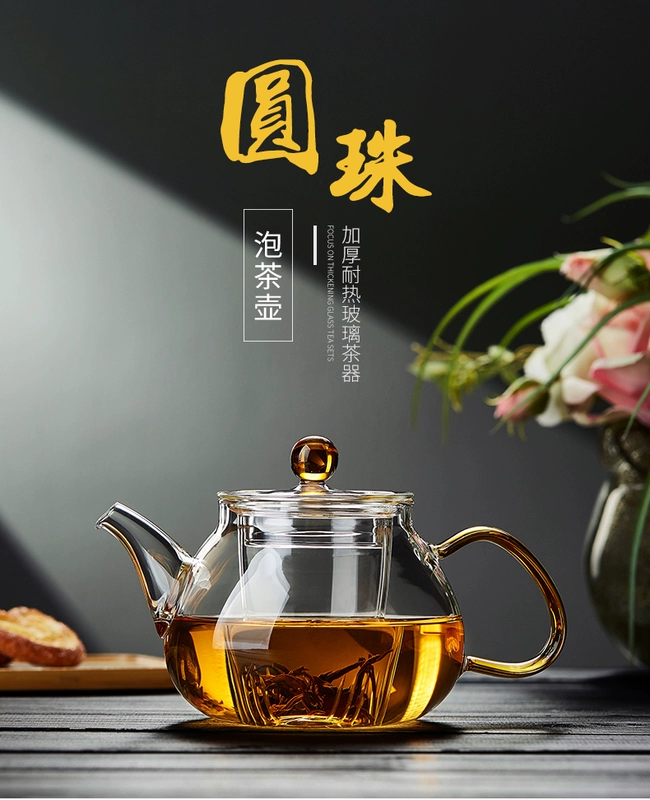 Ấm trà thủy tinh Mesni chịu nhiệt độ cao dày trà pha trà nước tách ra ấm trà hoa hộ gia đình kung fu bộ trà ấm pha trà thuỷ tinh