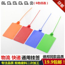 Debon Aneng Logistics hang lead seal tag label logo seal plastic seal padlock strap 250D