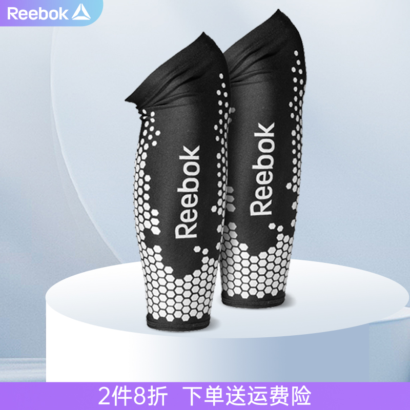 Sharp Reebok sports protective leg sleeve compression protective sleeve warm protection calf cover marathon running male and female-Taobao
