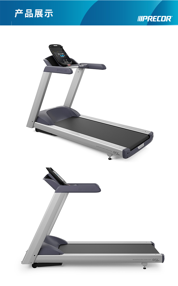 [Nhập khẩu Mỹ] phải là máy chạy bộ PRECOR TRM425 thiết bị tập thể dục thương mại câm tại nhà - Máy chạy bộ / thiết bị tập luyện lớn máy chạy bộ điện