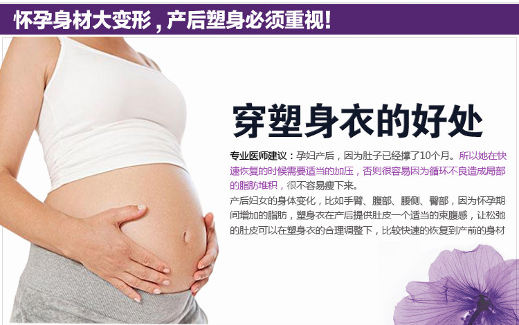 Body en nylon - Ref 651507 Image 7