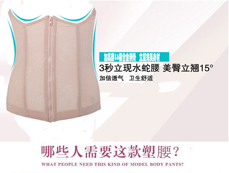 Corset en polyester - Ref 677765 Image 7