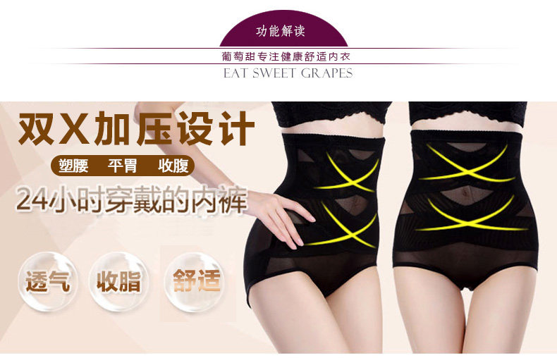 Slip jeunesse EMPERORFEEL en nylon - Ref 642901 Image 8