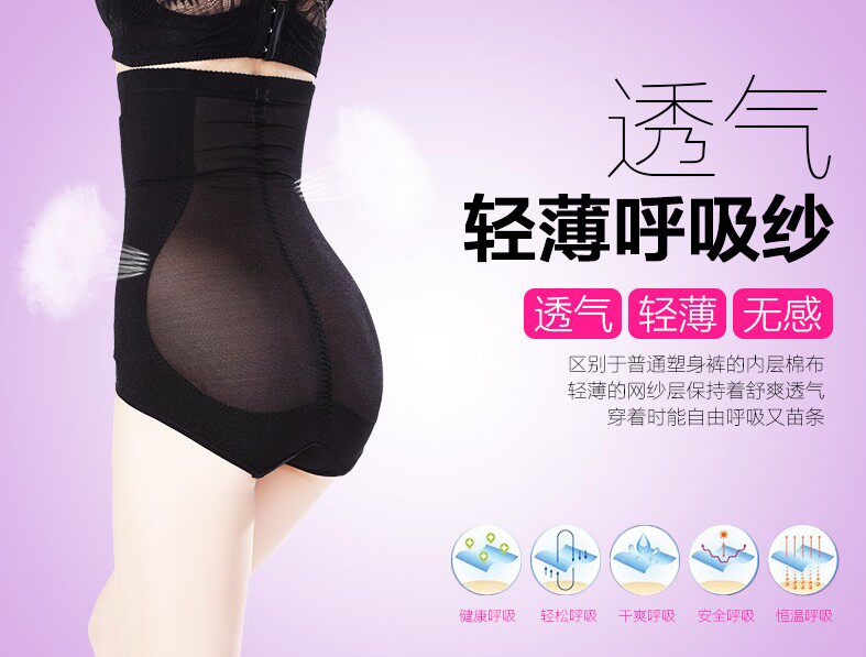 Slip jeunesse EMPERORFEEL en nylon - Ref 642901 Image 24